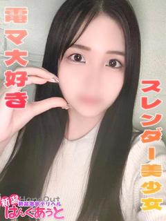 みり