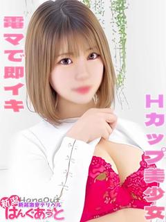 しゅう