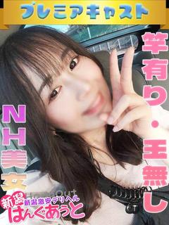ぷりん