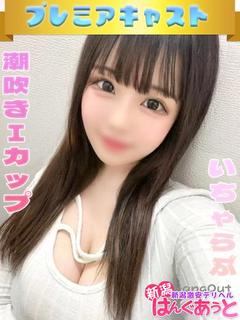 るあ