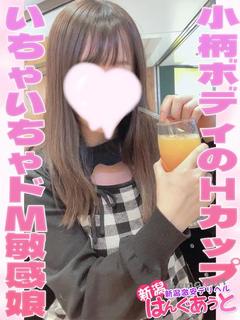 うる