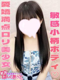 るみ
