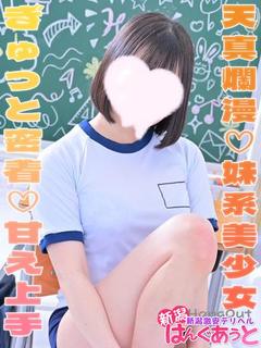 ふうな