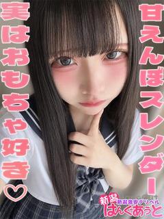すう