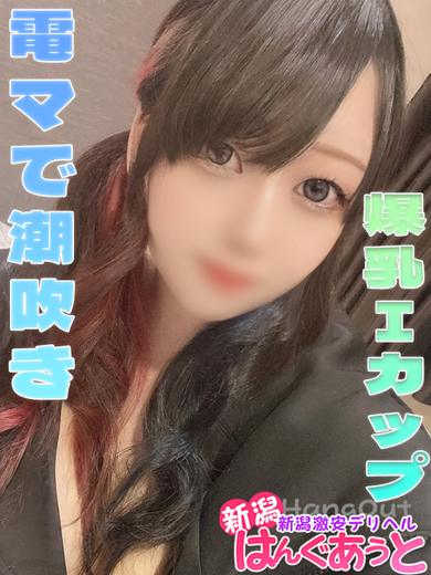 れん