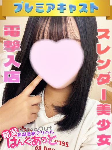 いぶ