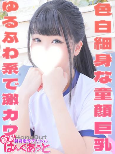 みさと