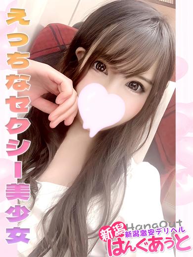 みやび