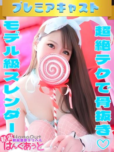 すい