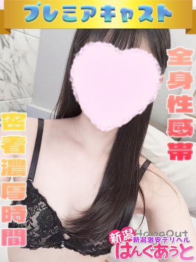 ひかり