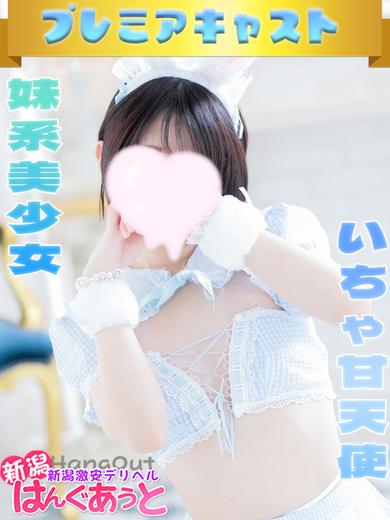 ぴの