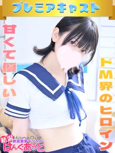 えな