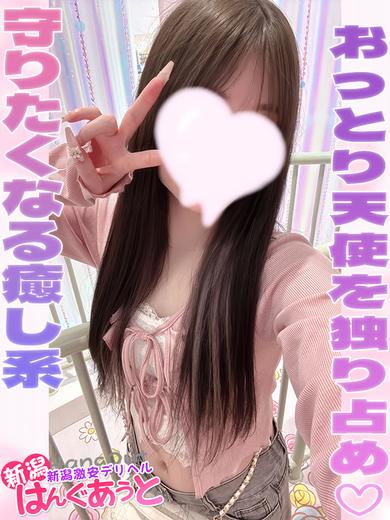 ももか