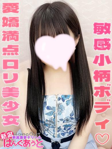 るみ