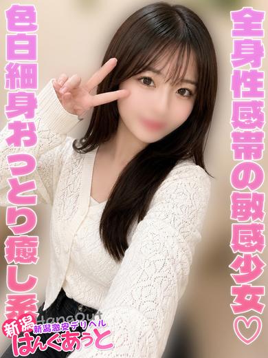 ふう
