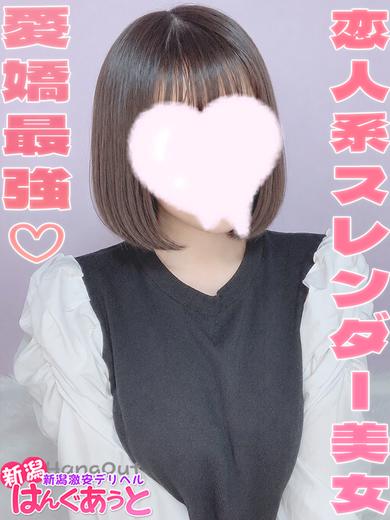 ゆいね