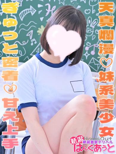 ふうな