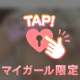 🩷お昼から過激///🩷