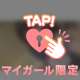 📢お知らせ📢❣️
