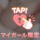 実は・・・