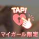 舌を這わせて…🔞🔞💞💞