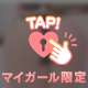 えちえちだったね…🤍