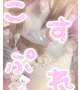 コスプレ(/ω＼*)