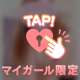 実は…ここ、すっごく弱いとこあるの…