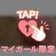 見た目に騙されちゃダメだよっ？🤫💉💕