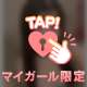 実はアレが上手いみたいです♡