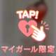 禁断の甘い時間💓