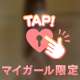 にこだけのおマタプレイ🤭