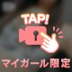 攻め好き女子を返り討ち！攻守逆転セッ●ス