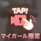 寝れないなら