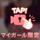 一人でするより