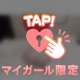 好きな体位は？♡