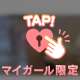 絶妙にダサいお土産パンティ