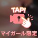 🔞無加工みて...？