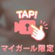 ‼️動画だよん‼️