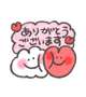ありがとうございました🍑