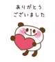 ありがとうございました🍫