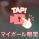 退勤しました(^.^)(-.-)(__)&楽園の湯♨️(笑)