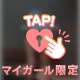 決意新たに（笑）