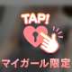 小さくしてみた