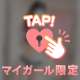 年上が好きな理由︎💕︎