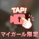 清楚なお姉さんの本能が赤字転落！？