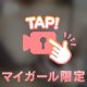 ふわふわ💭