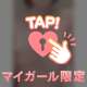 乳首の診察始めます