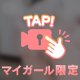 パーフェクト桃尻🍑💕