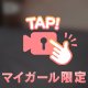 おそようのお時間🕰️